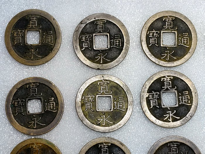 Japan Lot of 30 cash coins Japan Kuanyong Tongbao "back Wen" edition  (Ingen mindstepris)