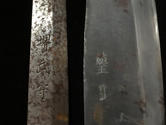 Set of 5 / Japanese Vintage Kitchen Knife / 柳刃 YANAGIBA 菜切 NAKIRI 出刃 DEBA 三得 SANTOKU - Bordkniv (5) - Stål Træ