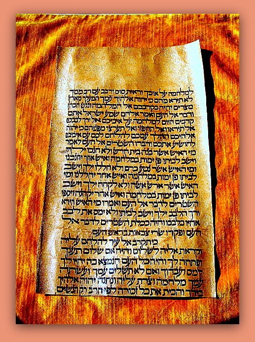 Bible-Moses Maimonides משה בן מימון Mosche ben Maimon - Sephardim, Mischne Tora מִשְׁנֶה תּוֹרָה, Verbote am Jom Kippur  Schabbat, Reh-Haut, Córdoba - 1350