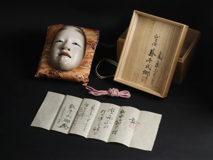 Noh maske - 'Fushiki-Zou 節木増' af Gagyū Ujiyoshi 臥牛氏郷 med silkepose og original trææske