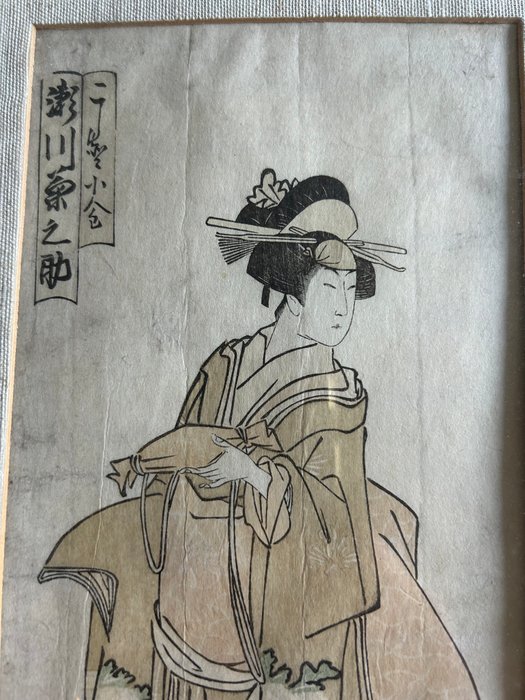 Framed hosoban size print with kabuki actor Segawa Kikunojō III in the role of ? - ca 1790-1811 - Utagawa Toyokuni I (1769-1825) - Japan - Edo-perioden (1600-1868)