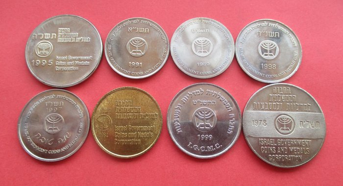 Israel. (8) fichas conmemorativas del estado de Israel. 1978-1999, escasas  (Ingen mindstepris)