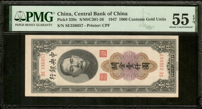 Kina. - 1000 Customs Gold Units - 1947 - Pick 339c  (Ingen mindstepris)