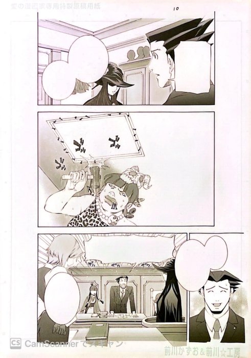 Maekawa, Kazuo - 1 Original page - Phoenix Wright : Ace Attorney