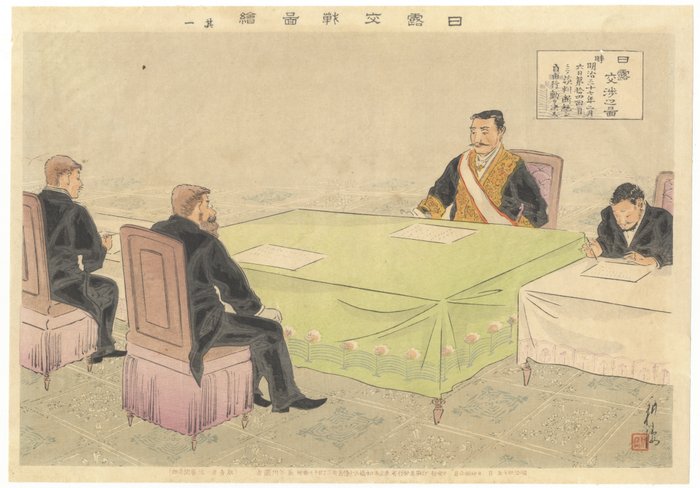 'Negotiation' - From 'Illustration of the Russo and Japanese War' 日露交戦図絵 - Kogyo Tsukioka (1869-1927) - Japan