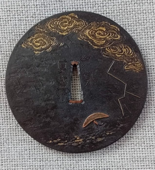 Tsuba - Jern (smedet) - Japan - 1700-tallet