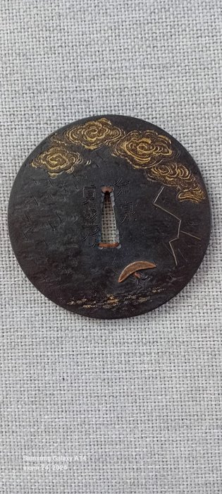 Tsuba - Jern (smedet) - Japan - 1700-tallet