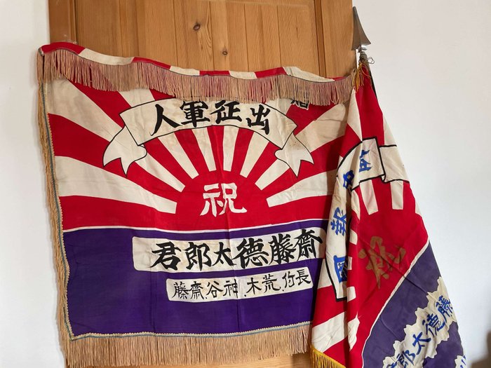 Japan - Flag - Vintage Big Flags "Rising Sun" with wooden pole WW2 Military