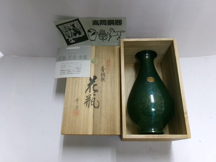 Vase - Bronzevase af Houun. Med kongeligt våbenskjold. - Japan  (Ingen mindstepris)