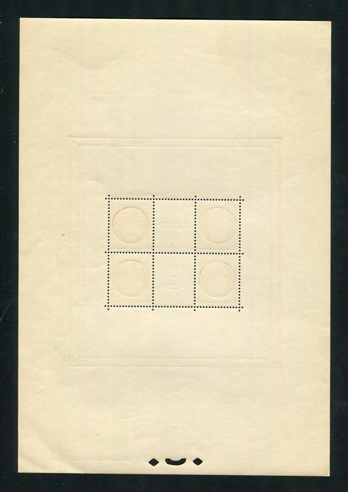 Frankrig 1937 - Sjældent blokark fra Paris International Exhibition PEXIP Ny **