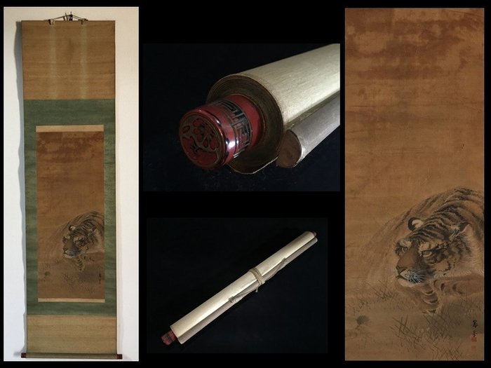 Tiger / Japanese Vintage Hanging Scroll KAKEJIKU / Hand Painted / Silk - Signed - Japan  (Ingen mindstepris)