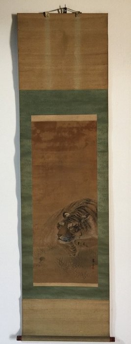 Tiger / Japanese Vintage Hanging Scroll KAKEJIKU / Hand Painted / Silk - Signed - Japan  (Ingen mindstepris)