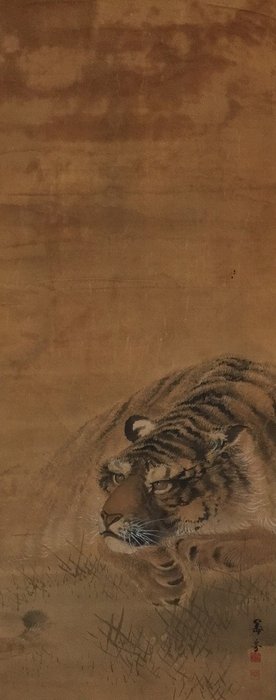 Tiger / Japanese Vintage Hanging Scroll KAKEJIKU / Hand Painted / Silk - Signed - Japan  (Ingen mindstepris)