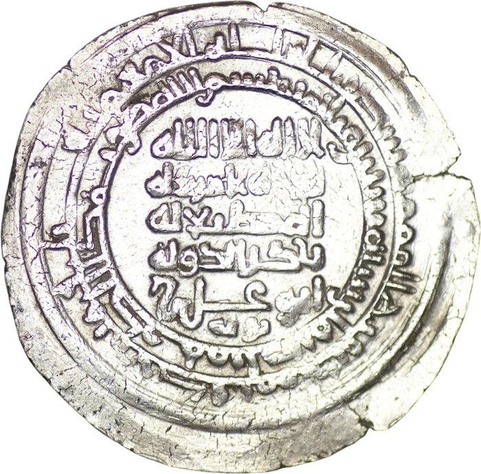 Buwayhids (Buyids) Mu'ayyid al-Dawla Abu Mansur (AD 967-984) Dirham Isbahan mint/ Dated AH 359 (AD 969/70)  (Ingen mindstepris)