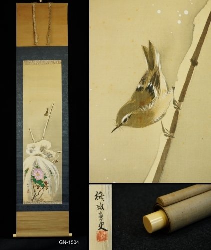 Kacho-ga 花鳥画 - ca 1920-1940(Taisho / Showa) - Toha 桃波 - Japan  (Ingen mindstepris)