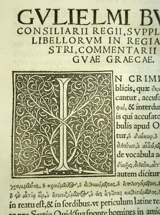 Guillaume Budé; Josse Bade - Commentarii linguae graecae [Post-Incunabula] - 1529