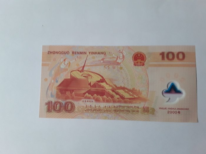 Kina. - 100 Yuan 2000 - Pick 902a  (Ingen mindstepris)