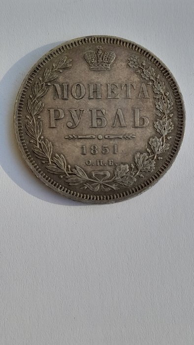 Rusland. Nicholas I (1825-1855). 1 Rouble 1851