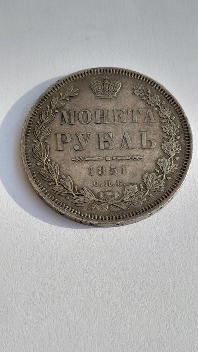 Rusland. Nicholas I (1825-1855). 1 Rouble 1851