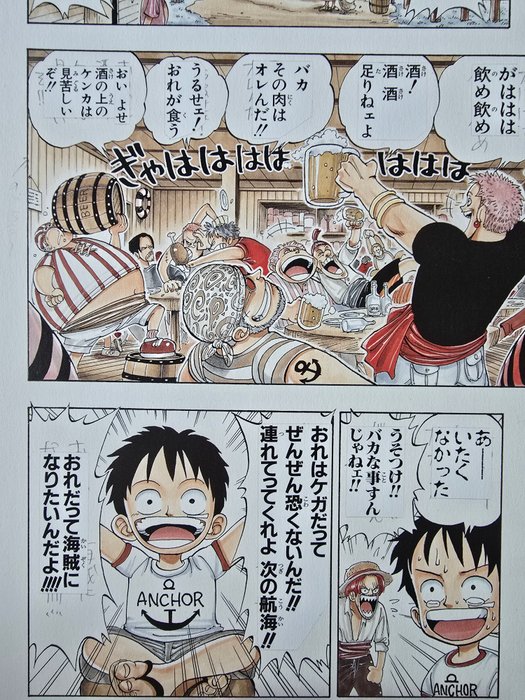 Eiichiro Oda - 1 Giclée - one piece page 10 (1997)