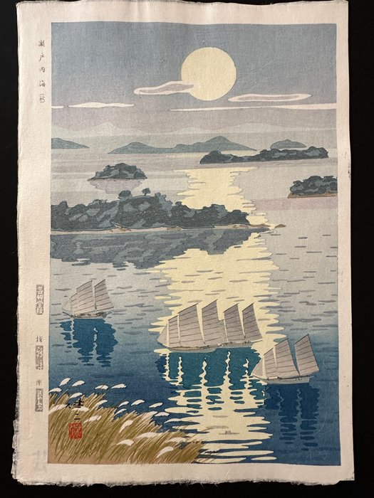 "Seto Inland Sea, in Autumn" (Setonaikai) - Sailing ships full moon - Rare - NO RESERVE - Kusaka, Kenji 日下賢二   (1936) - Japan