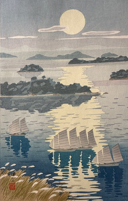 "Seto Inland Sea, in Autumn" (Setonaikai) - Sailing ships full moon - Rare - NO RESERVE - Kusaka, Kenji 日下賢二   (1936) - Japan