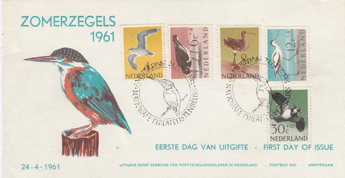 Holland 1961/1961 - Holland Zomerzegels 1961 FDC med VLEEMING-certifikat