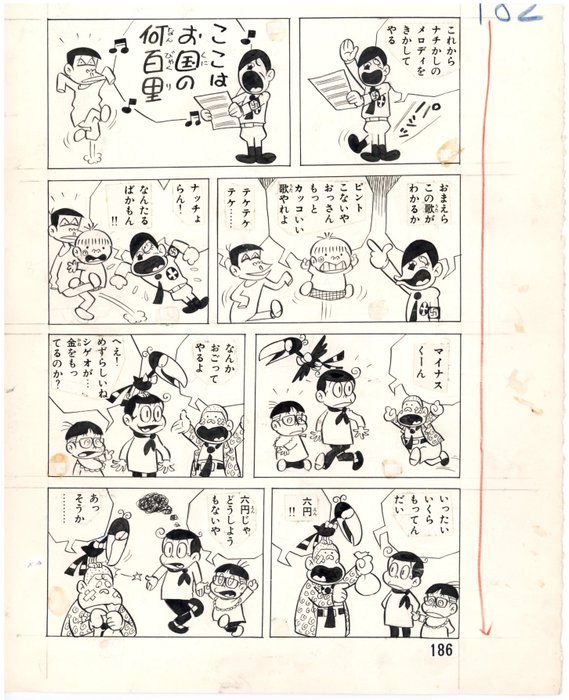 Takai Kenichiro - 1 Original page - Minus Kid - Hitler has arrived - 1965