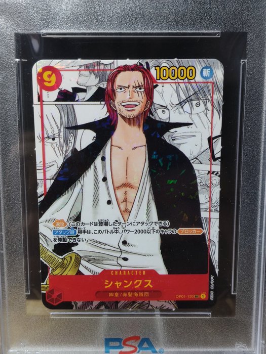 One Piece Japanese Graded card - Saikyo Jump Mini - Shanks Manga - PSA 9