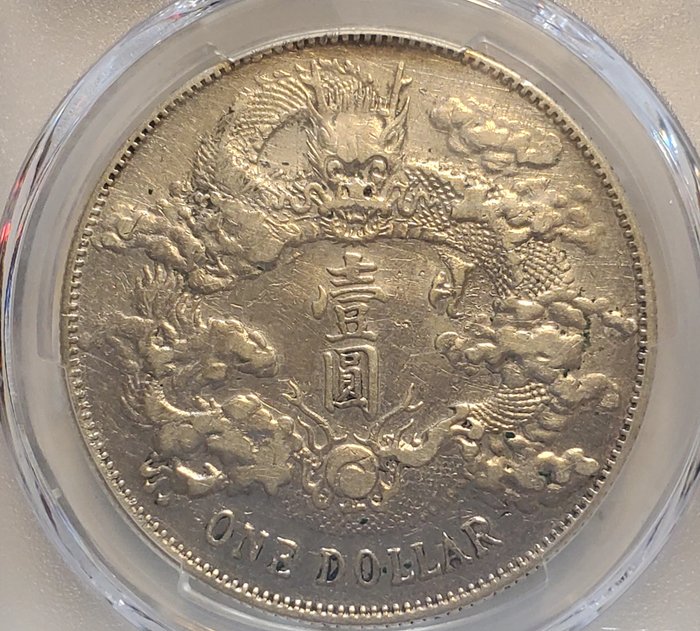 Kina, Qing-dynastiet. 1 Yuan year 3 (1911) the last dragon dollar