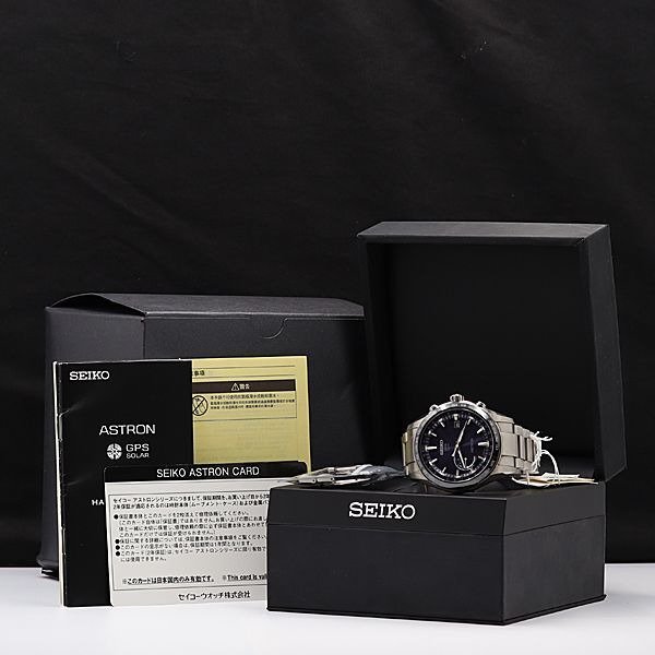 Seiko - Astron - SBXB085 - Unisex - 2010-2020