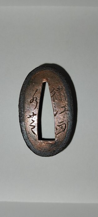 Fuchi - Bronze, Guld, Stål - Unknown - Japan - Kamakura-perioden (1185-1333)