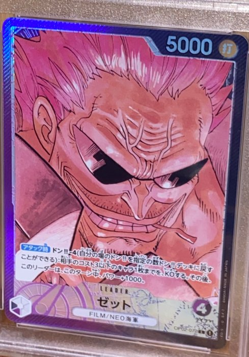 Bandai - 1 Graded card - 2022 ONE PIECE JPN. Leader - ZEPHYR - OP02-ALTERNATE ART - GEM MT - PSA 10