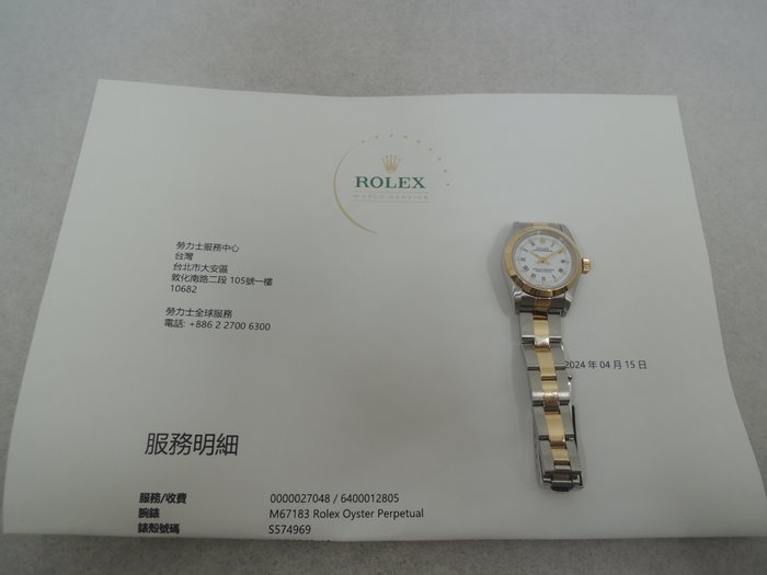 Rolex - Oyster Perpetual - 67183 - Kvinder - 1990-1999