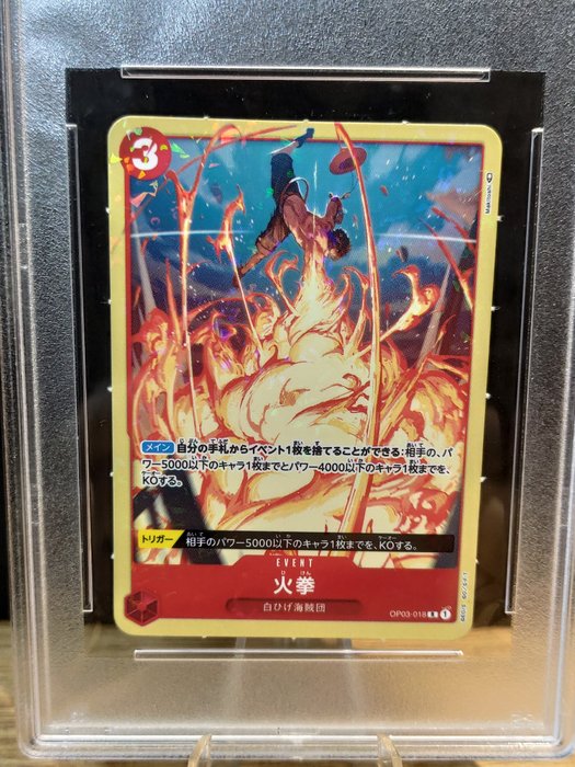 One Piece Japanese Graded card - Promo Holo - Fire Fist - Portgas D. Ace - PSA 10