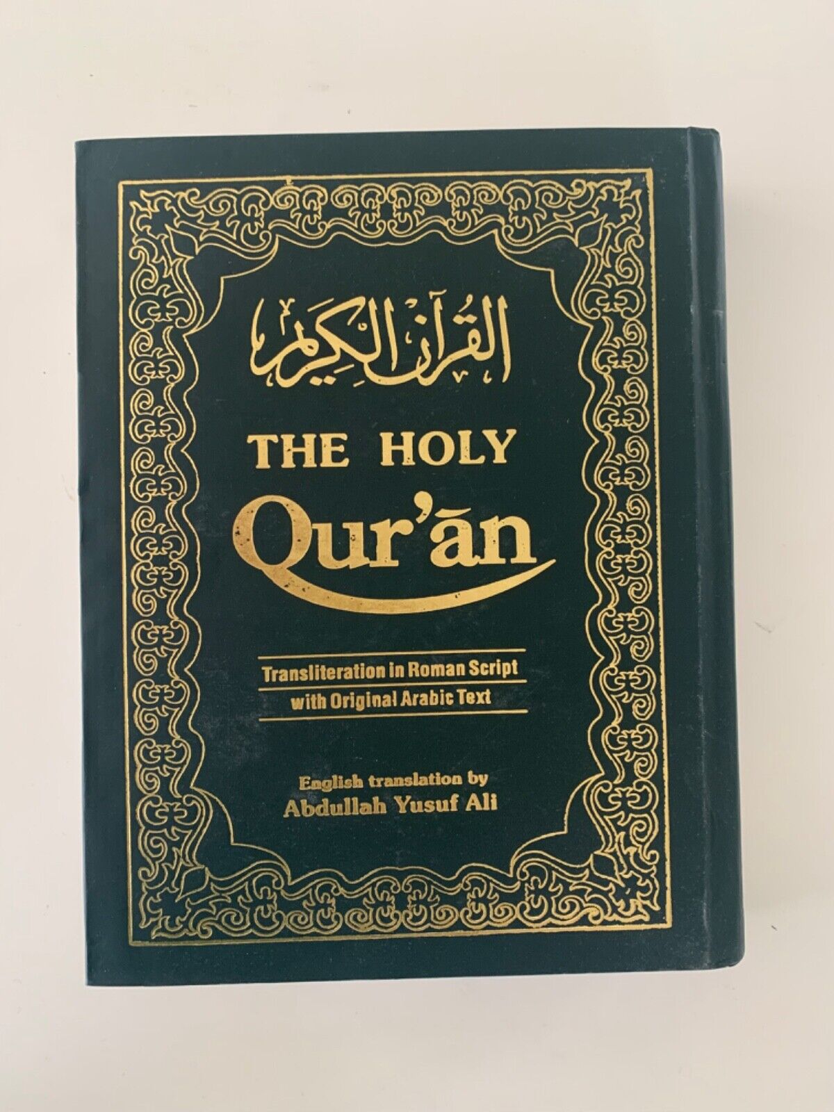 The Holy Quran