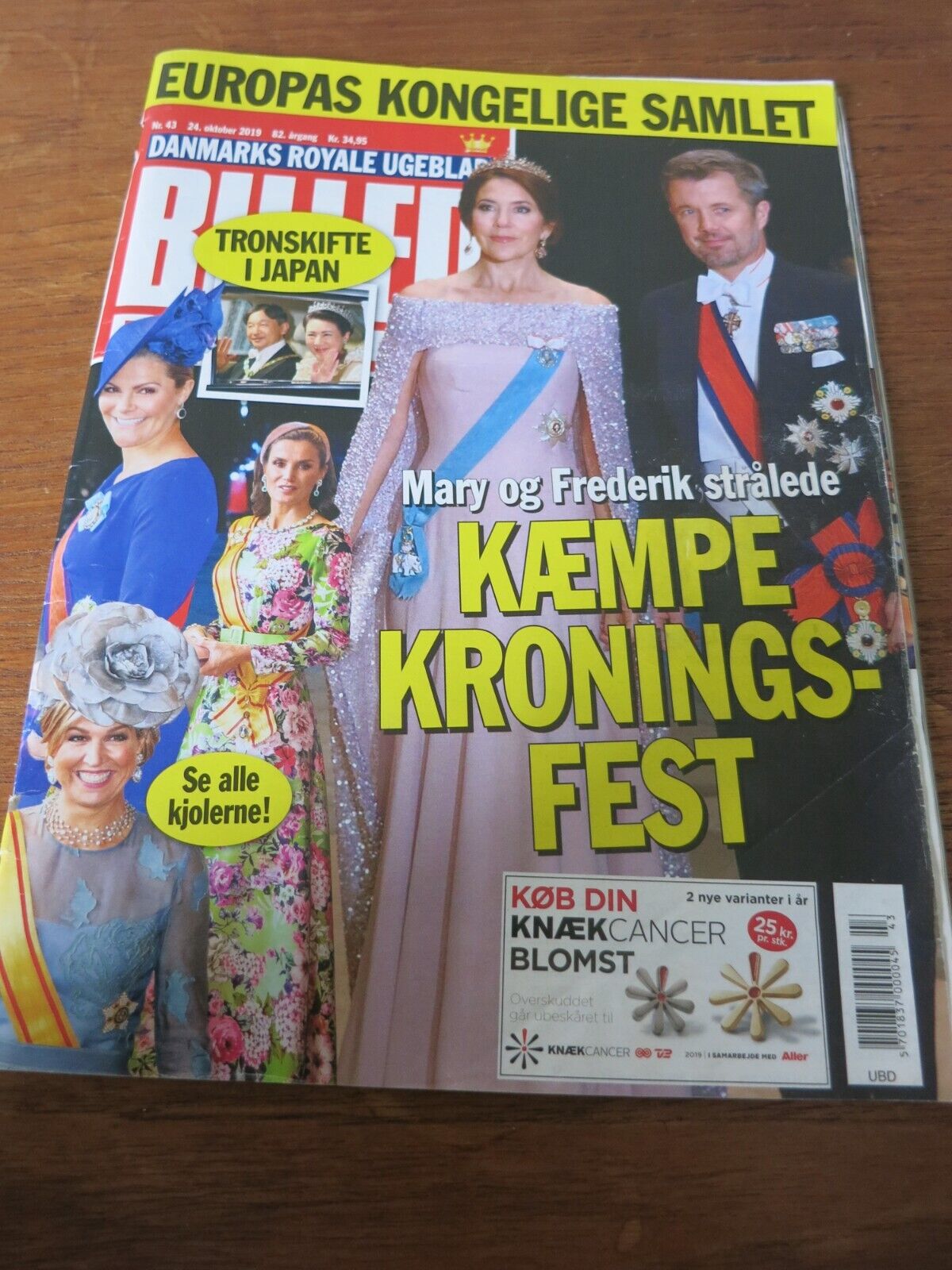 Mag Princess Mary QUEEN MARGRETHE Benedikte MEGHAN Diana KATE Ole Henriksen Q91