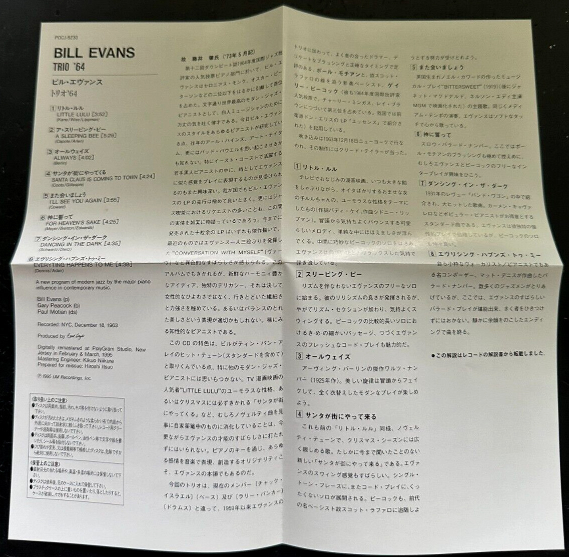 BILL EVANS  ''TRIO 64'' - JAPAN MINI LP CD