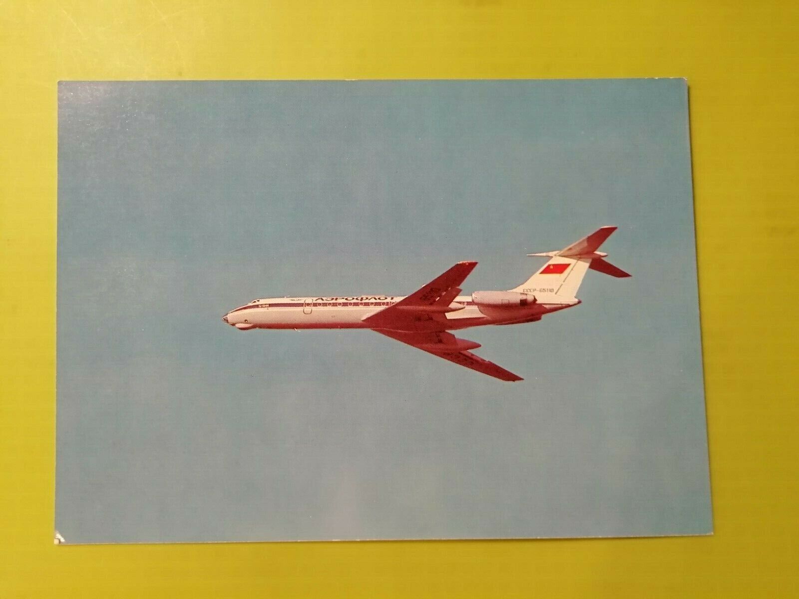 Aviation Postcard AeroflotSoviet AirlinesTU-134 Unused postcard 1980s