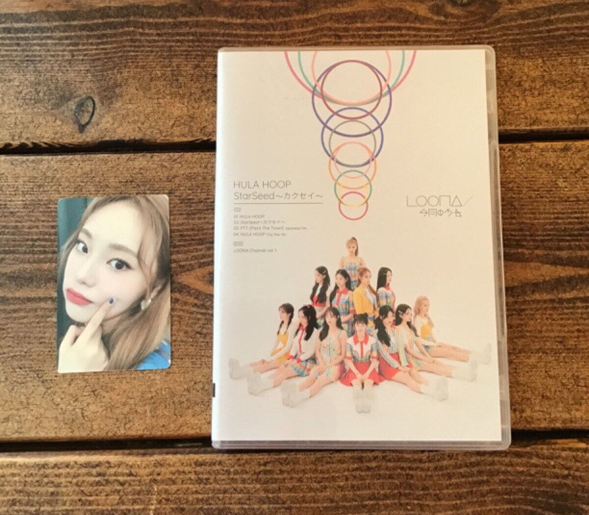 loona hula hoop / starseed limited B album + jinsoul photocard + dvd