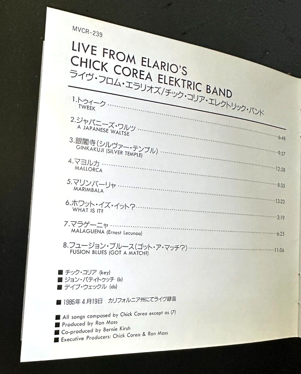 CHICK COREA ELEKTRIC BAND ''LIVE FROM ELARIO'S (THE FIRST GIG)'' -JAPAN CD- LIVE