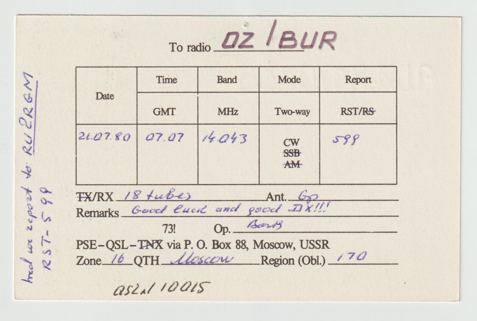 1980 Amateur Radio Card Russia Moscow OLYMPIC (1)