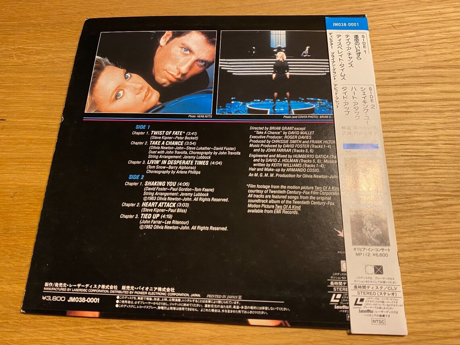 OLIVIA NEWTON-JOHN "TWIST OF FATE" 1983 10" JAPANESE LASERDISC 6 SONGS NTSC RARE