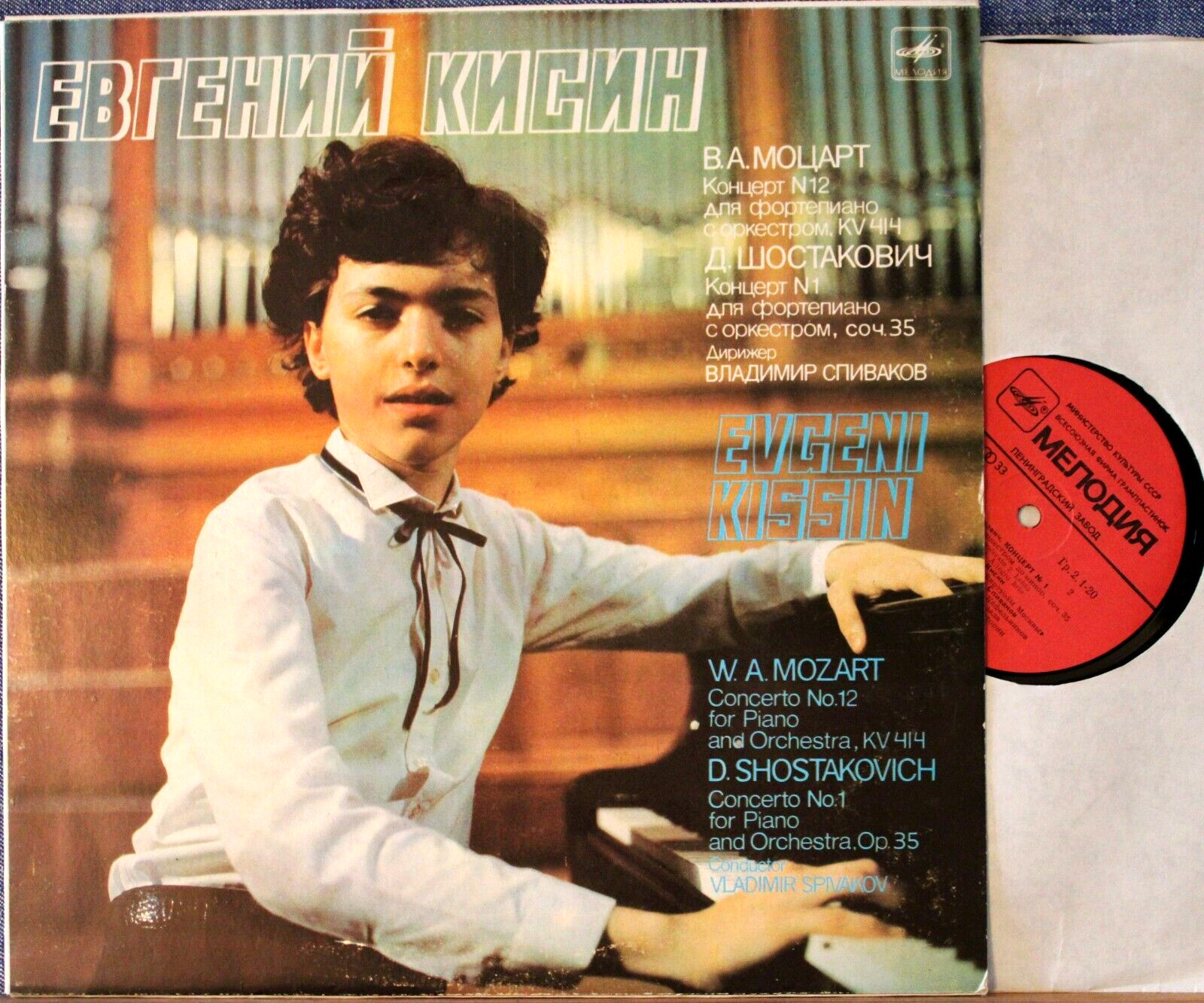 Kissin Mozart (Piano concerto 12) + Shostakovich (Piano concerto 1) Mel 25067