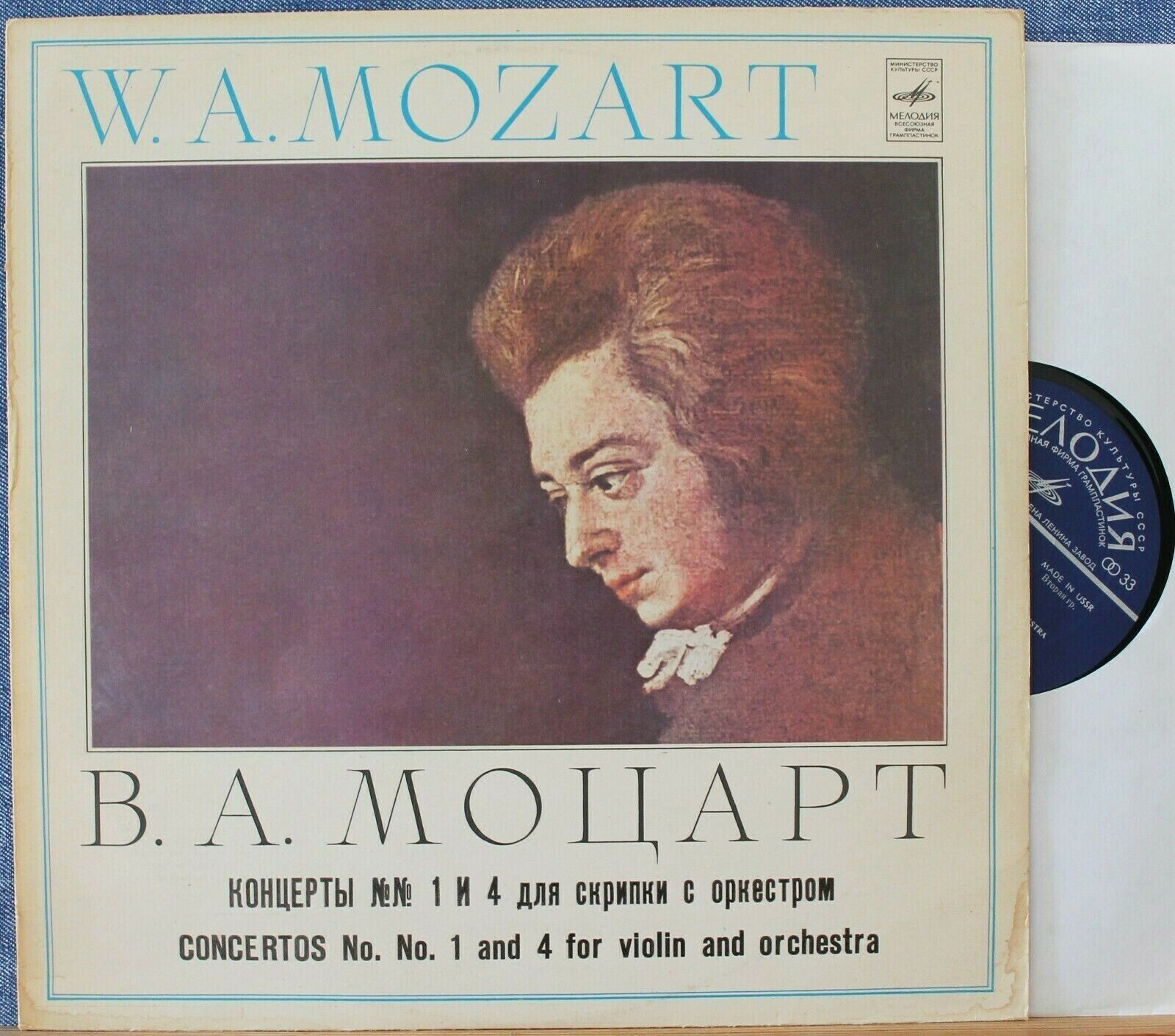 Kagan+Oistrakh Mozart (Violin concertos 1+4) Mel 03307-8 NM