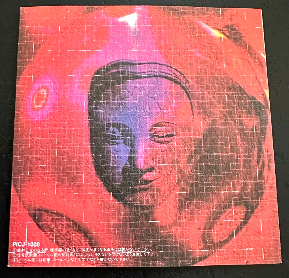 MONA LISA OVERDRIVE ''THE LAWS OF PHYSICS'' - JAPAN CD - HIRAM BULLOCK - FUSION!