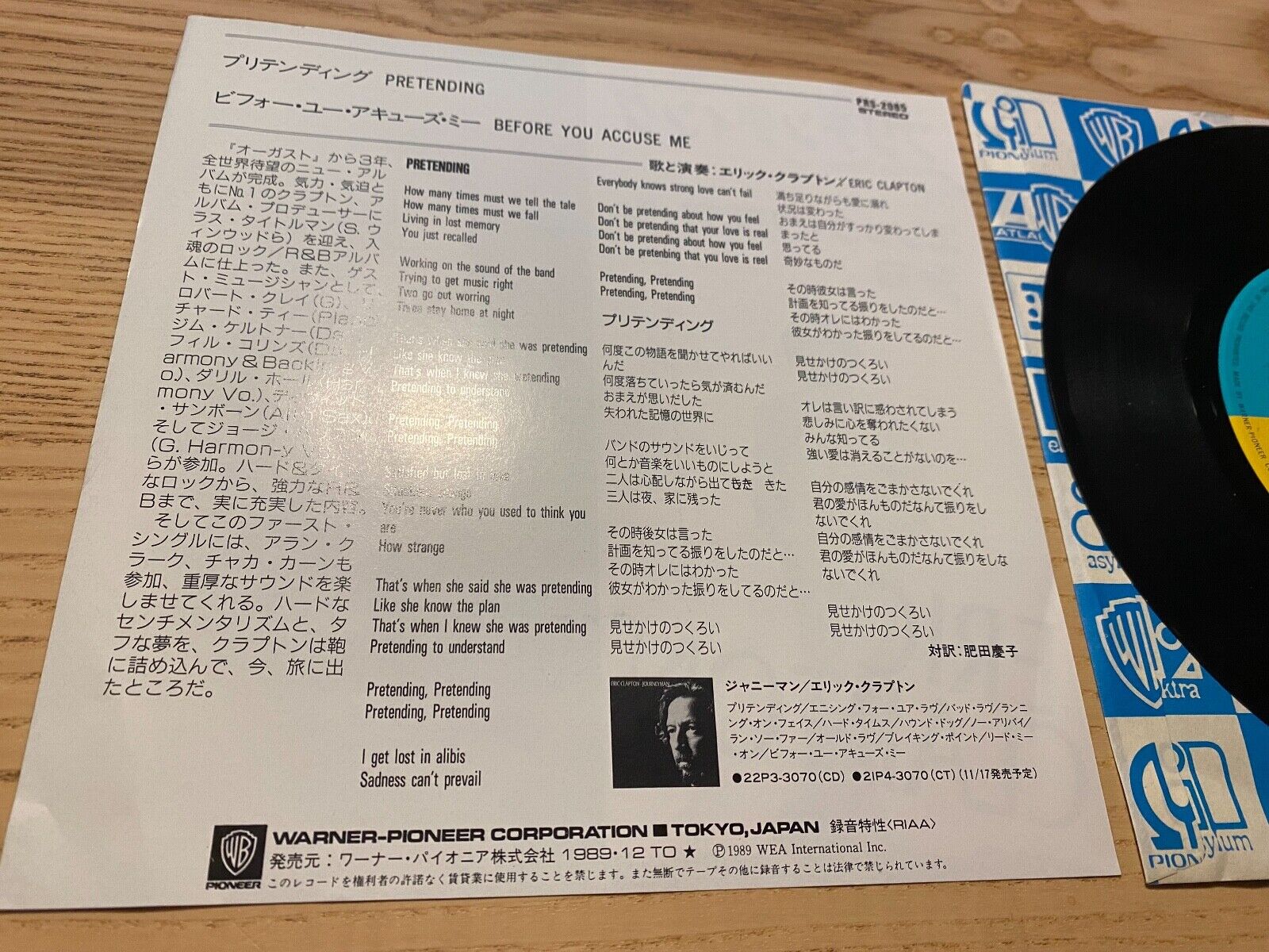 ERIC CLAPTON "PRETENDING / BEFORE YOU ACCUSE ME" 1989 JAPAN PROMOTIONAL PRS-2085