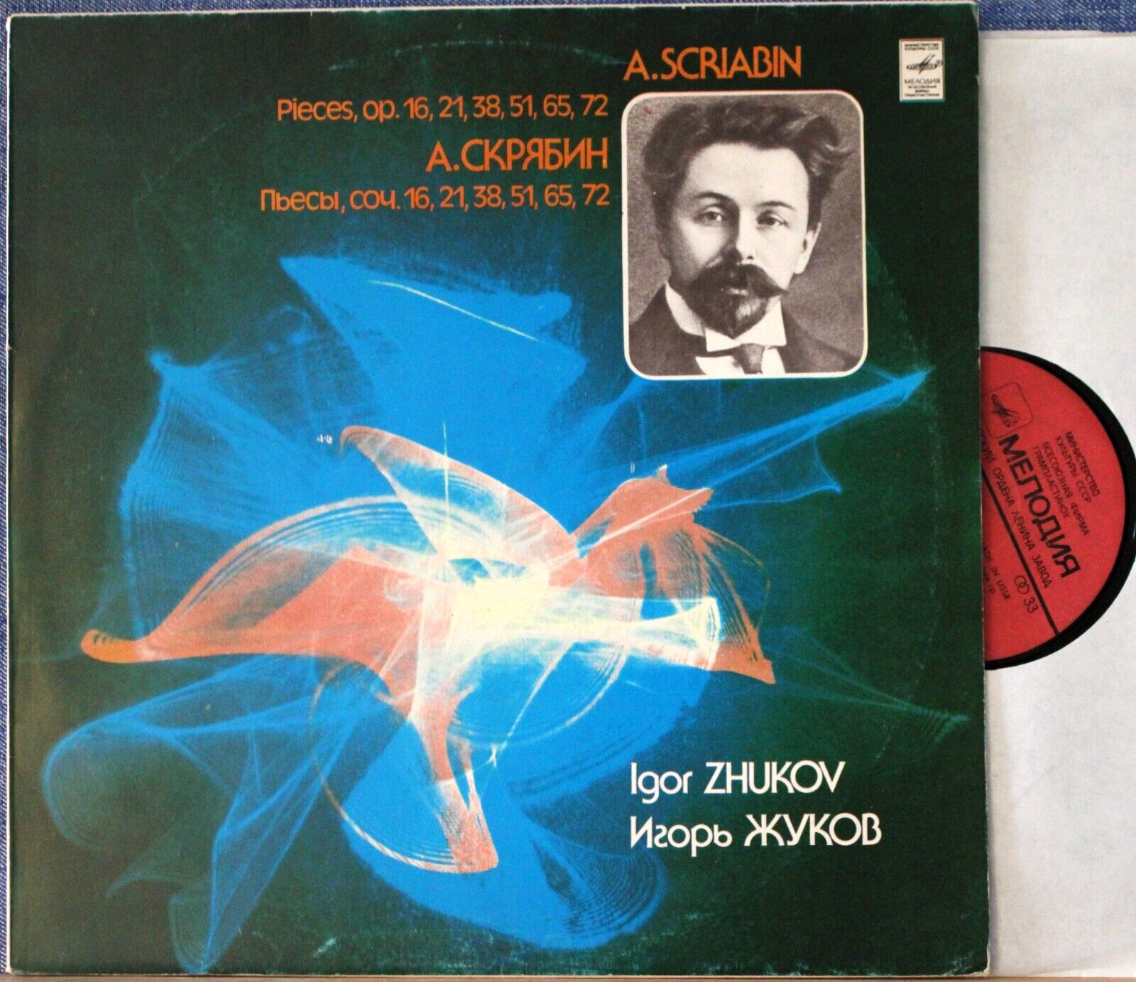 Zhukov Scriabin (Piano works) Mel 14931-2 NM