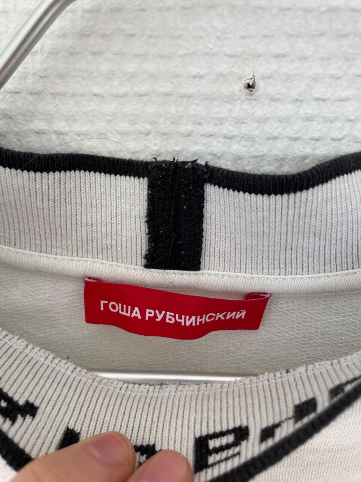 Gosha Rubchinskiy - RARE GRAIL