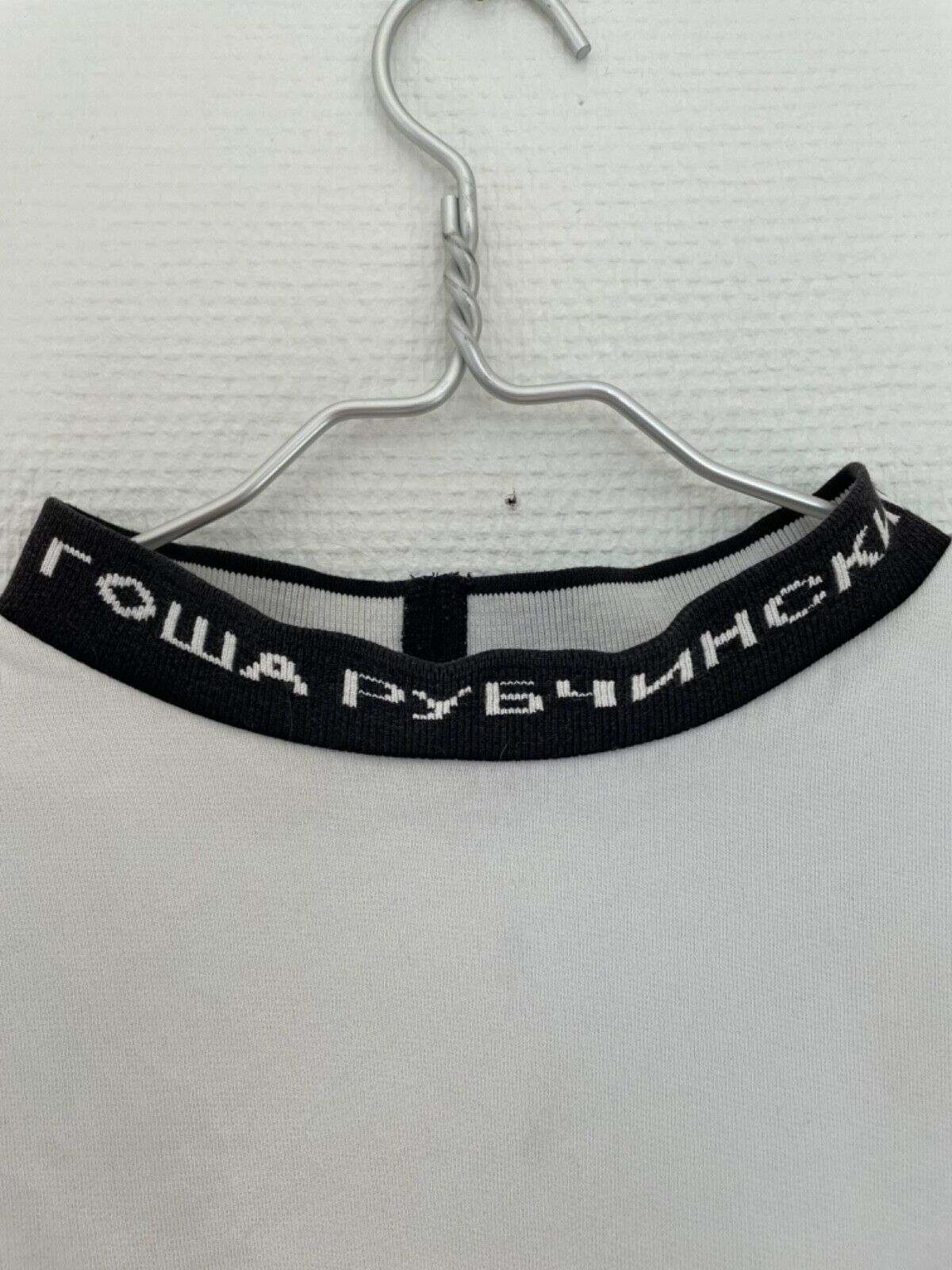 Gosha Rubchinskiy - RARE GRAIL